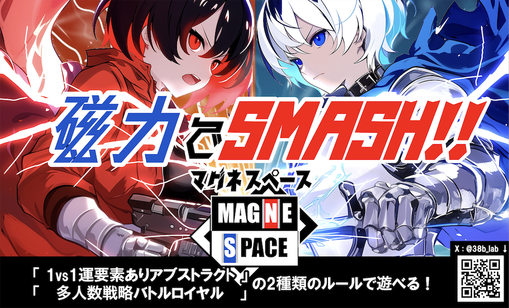 Miyabi Labのゲームマーケット2024秋まとめ